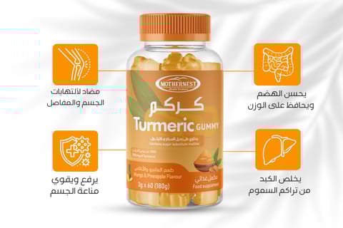 Mothernest Turmeric 1000 Mg 60 Pcs