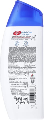 Lifebuoy Body Wash Care 300 ml + Puff