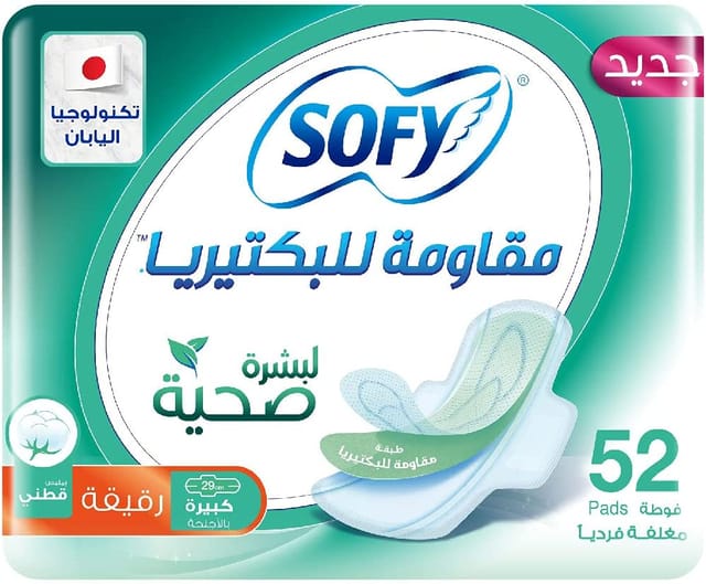 Sofy Slim Anti Bacteria, Large Sanitary Pads 29cm 52 Sanitary Pads