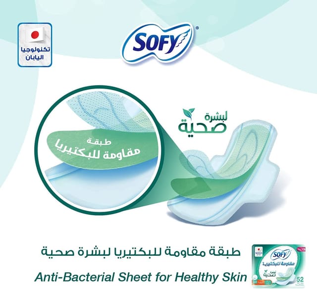 Sofy Slim Anti Bacteria, Large Sanitary Pads 29cm 52 Sanitary Pads