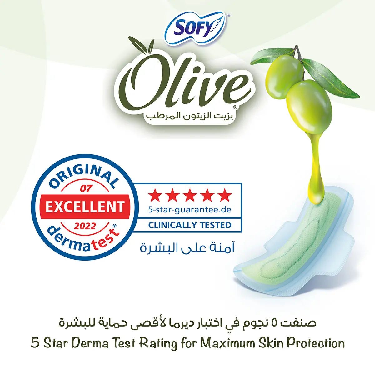 Sofy Feminine Napkin Olive Large Pack 10 pads