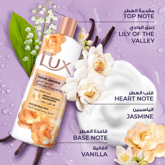 Lux Shower Gel Velvet Smooth 250 Ml + Puff