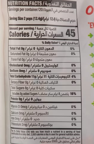 يم ايرث مصاصات فواكه عضوية 40 حبة