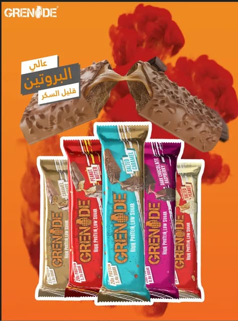 Grenade Carbkilla Protein Bar Chocolate Chip Salted Caramel 60 gm