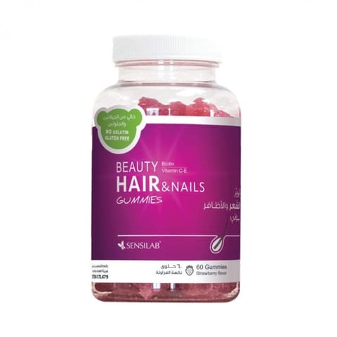 Beauty Hair & Nails Gummies