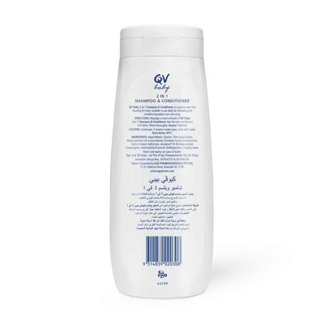 QV Baby 2in1 Shampoo & Conditioner 500ml