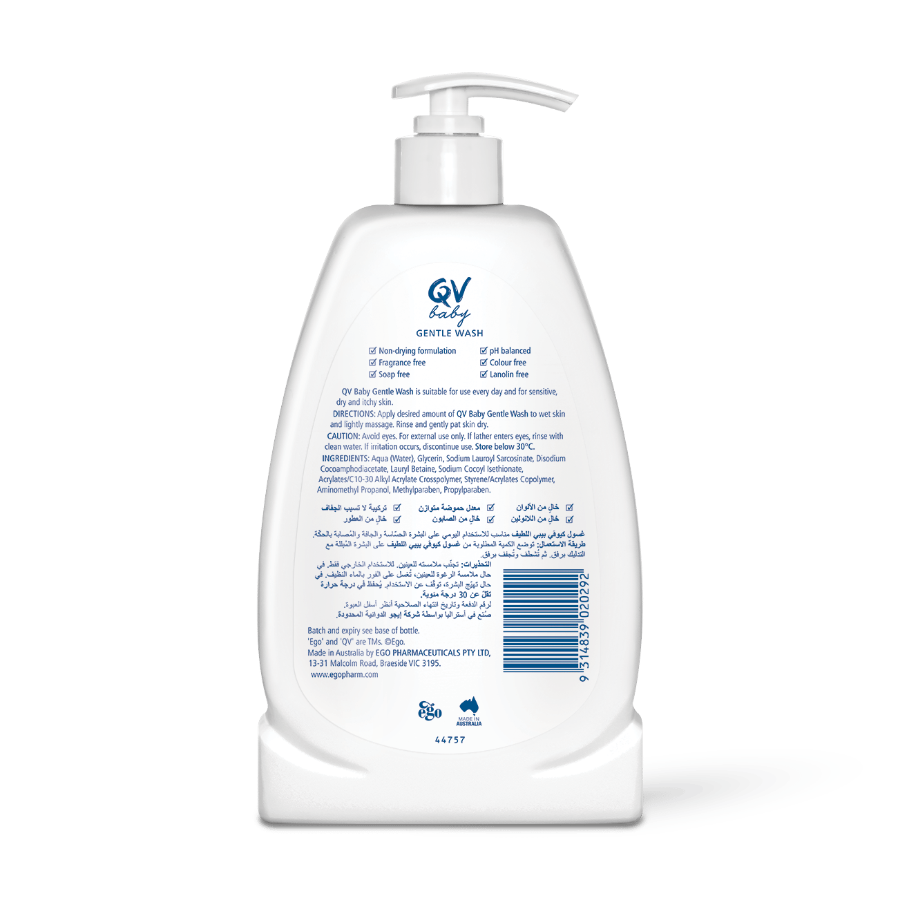 QV Baby Gentle Wash 500 ml