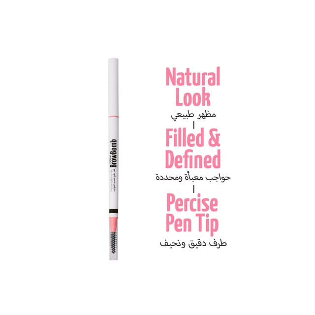 Blink Precise Eyebrow Pencil# 1 Cocoa