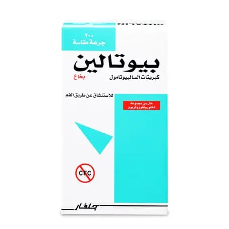 Butalin 100 Mcg Inhaler 200 Doses