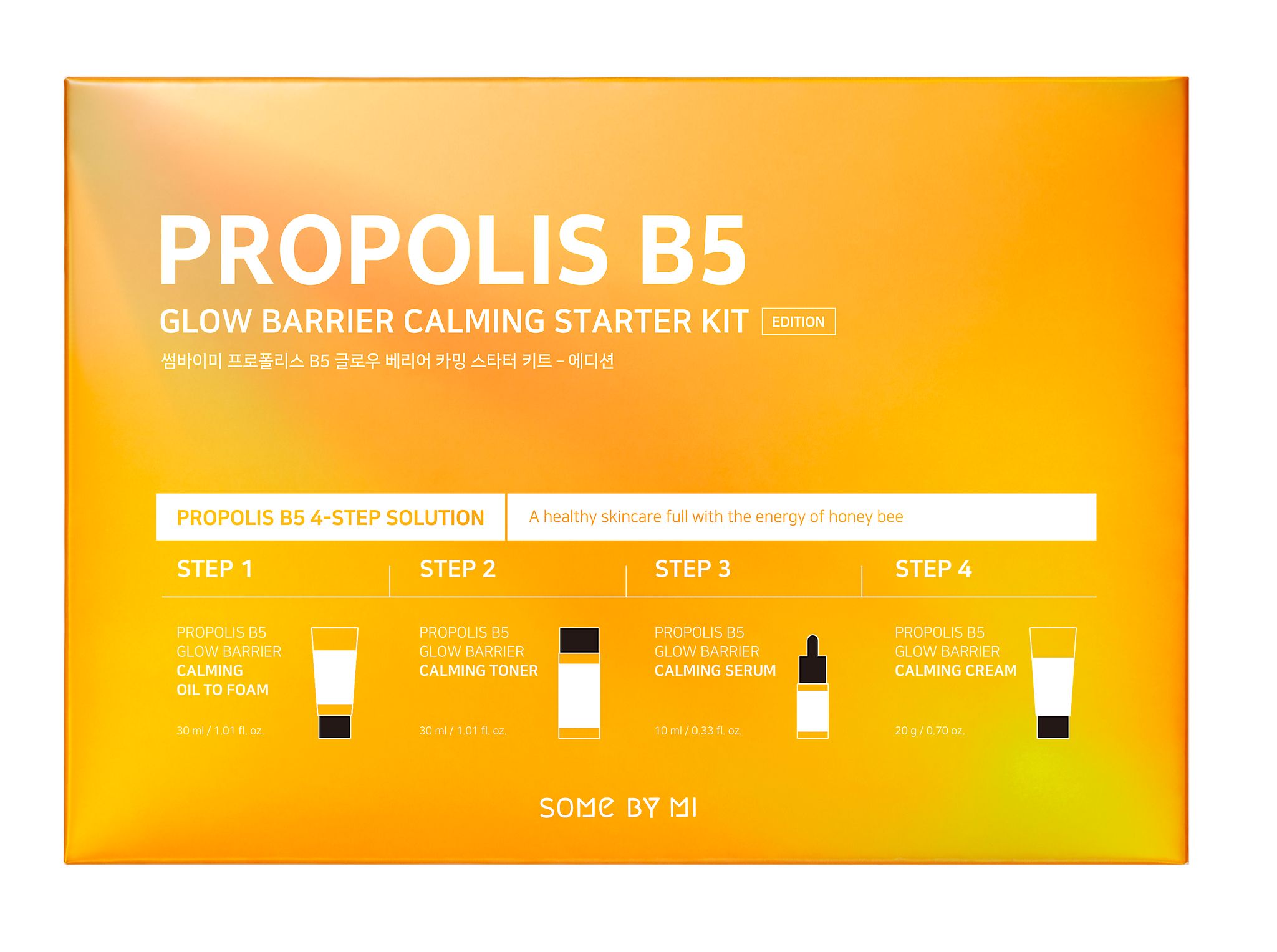 Propolis B5 Glow Barrier Calming Kit