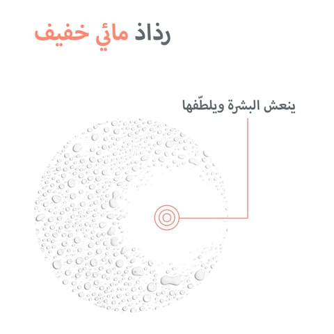 مياه حرارية سبرنج 150مل