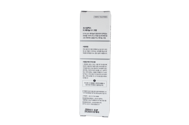 COSRX THE RETINOL 0.1 CREAM