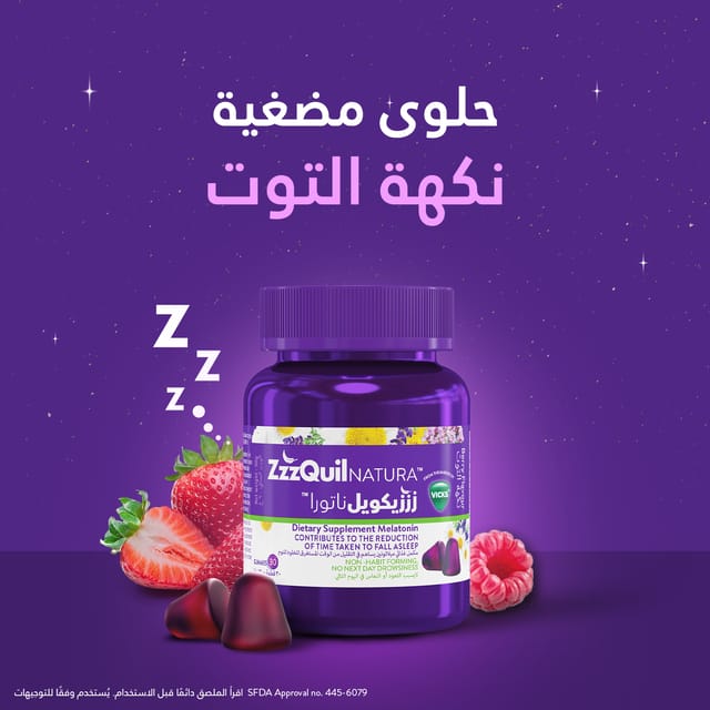 Zzzquil Natura Gummy 60Pcs