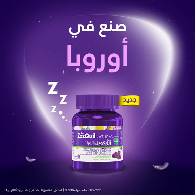 Zzzquil Natura Gummy 60Pcs