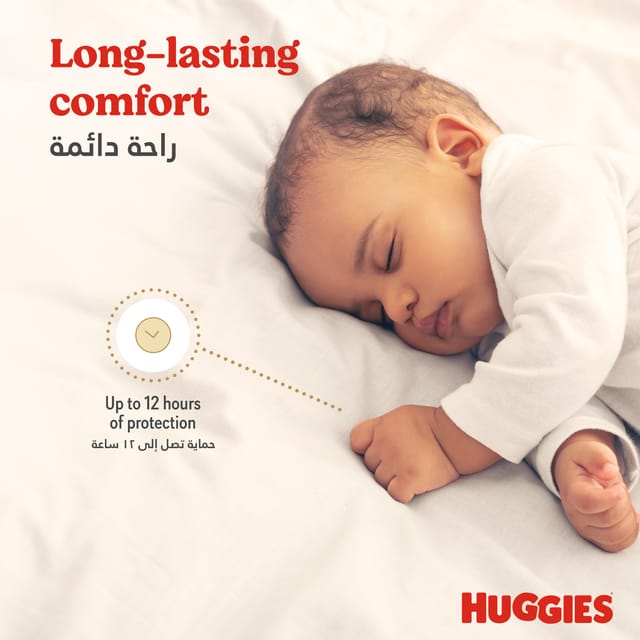 Huggies Extra Care, Size 3, 4 - 9 kg, Jumbo Pack, 76 Diapers