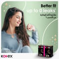 Kotex Natural Ultra Thin Pads, 100% Cotton Pad, Overnight Protection Sanitary Pads with Wings, 14 Sanitary Pads