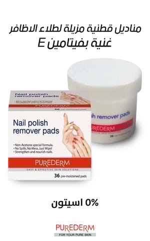 Purederm nail polish remover pads acetone-free