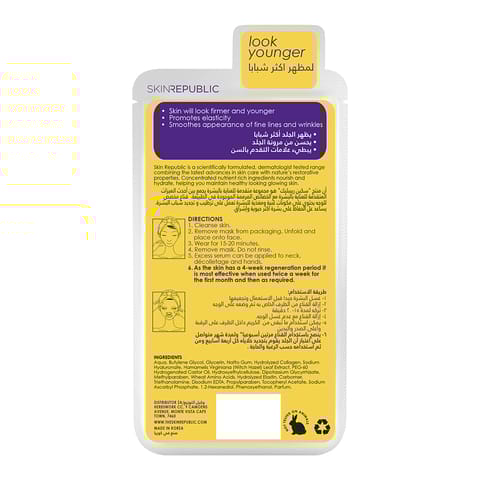 Collagen Serum, Anti-Aging face mask