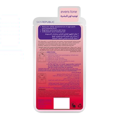 Brightening Vitamin C, Tone evening face mask
