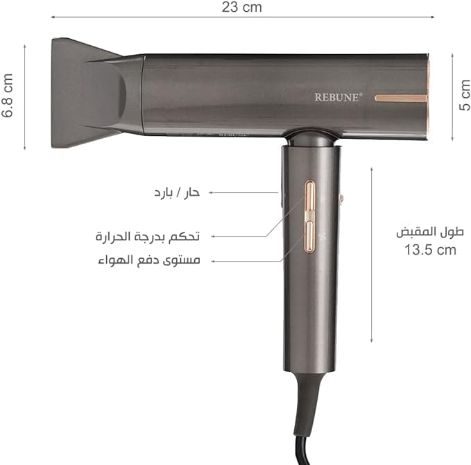 ريبون مجفف شعر، 1800 واط، حماية أيونية من الحرارة