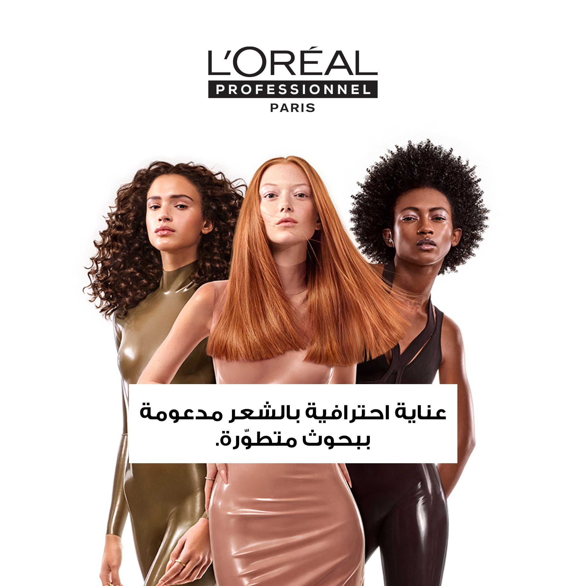 L’Oréal Professionnel Aminexil Advanced Strengthening Anti-hair loss activator serum for weakened hair prone to falling SERIE EXPERT 90 ml