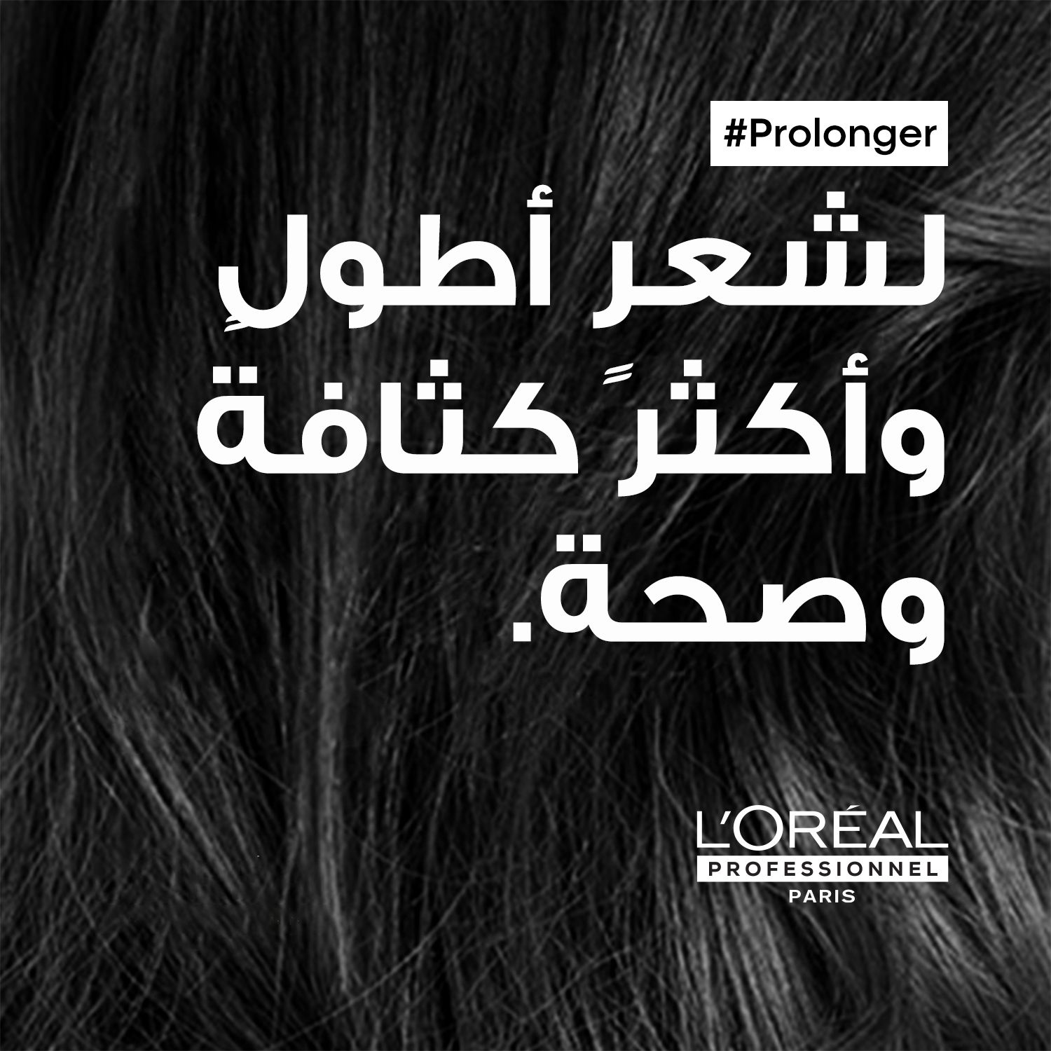 L’Oréal Professionnel Pro Longer shampoo With Filler-A100 and Amino Acid for long hair with thinned ends SERIE EXPERT 300 ml