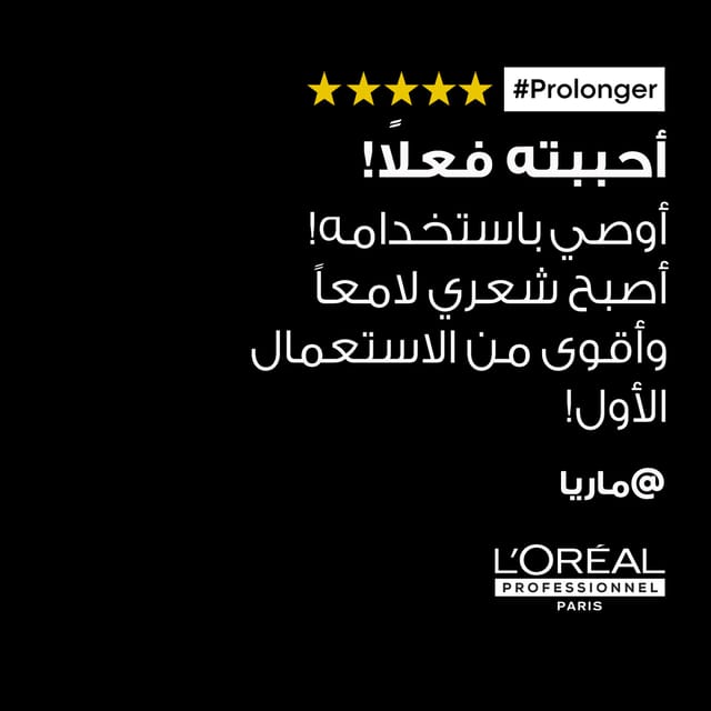 L’Oréal Professionnel Pro Longer shampoo With Filler-A100 and Amino Acid for long hair with thinned ends SERIE EXPERT 300 ml