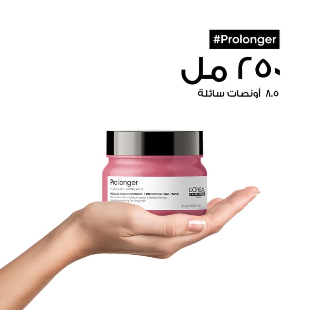 L’Oréal Professionnel Pro Longer mask With Filler-A100 and Amino Acid  for long hair with thinned ends SERIE EXPERT 250ml