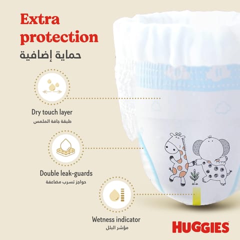 Huggies Extra Care Culottes, Size 5, Jumbo Pack, 44 Pants