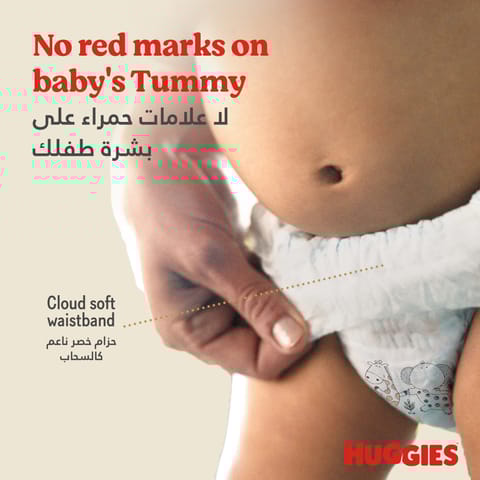 Huggies Extra Care Culottes, Size 5, Jumbo Pack, 44 Pants