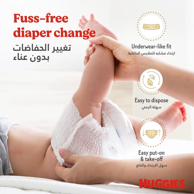 Huggies Extra Care Culottes, Size 6, 15 - 25 kg, Jumbo Pack, 40 Diaper Pants