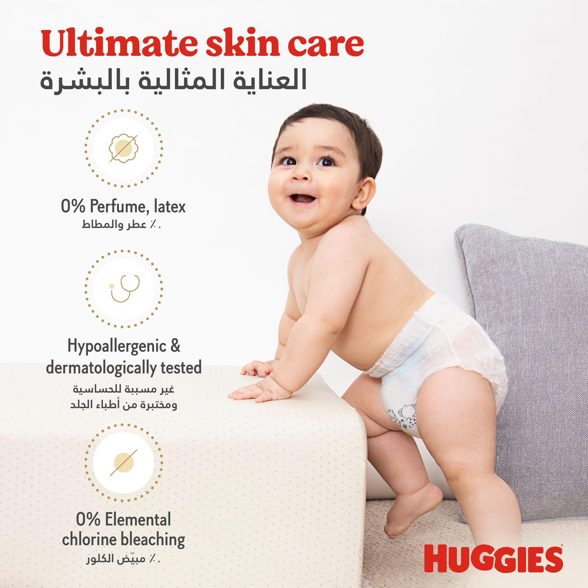 Huggies Extra Care Culottes, Size 6, 15 - 25 kg, Jumbo Pack, 40 Diaper Pants