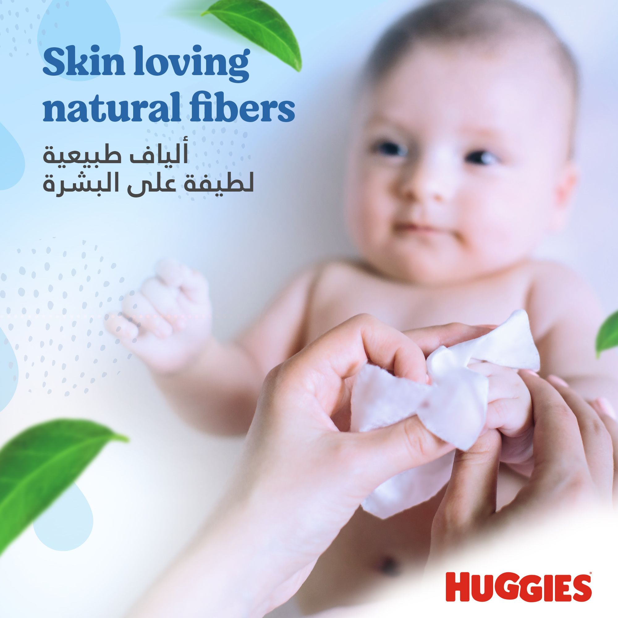 Huggies Pure Baby Wipes, 99% Pure Water Wipes, 1 Pack x 56 Wipes