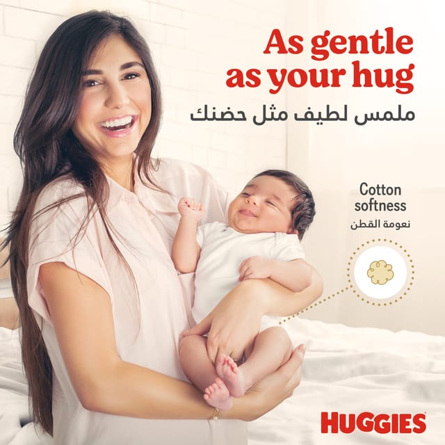 Huggies Extra Care, Size 4, 8 -14 kg, Jumbo Pack, 68 Diapers