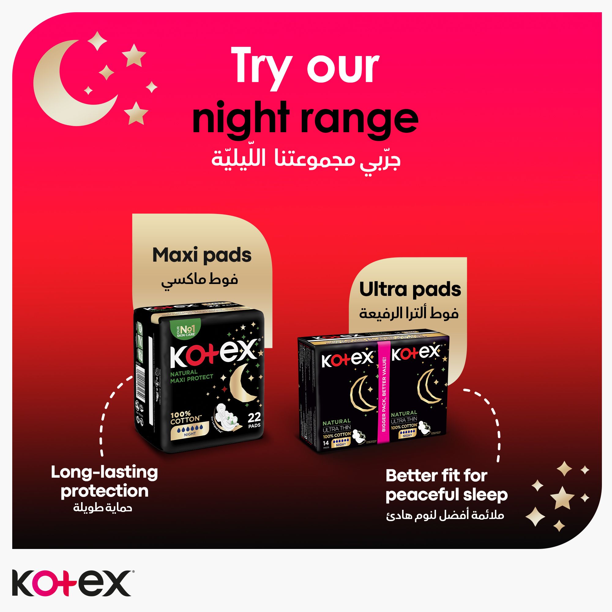 Kotex Maxi Protect Thick Pads, Overnight Protection Sanitary Pads with Wings, 16 Sanitary Pads