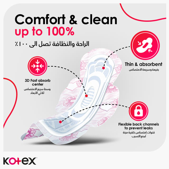 Kotex Ultra Thin Pads, Super Size Sanitary Pads with Wings, 8 Sanitary Pads