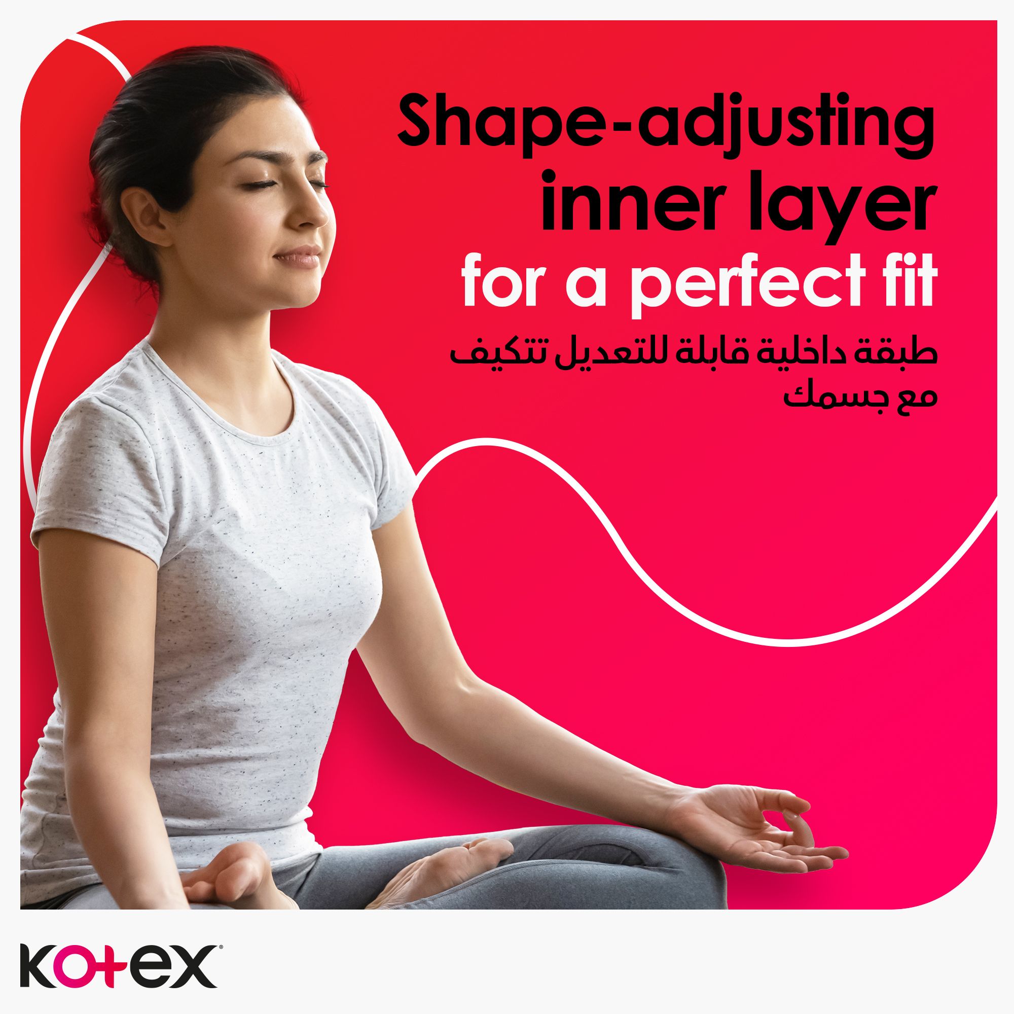 Kotex Ultra Thin Pads, Super Size Sanitary Pads with Wings, 8 Sanitary Pads