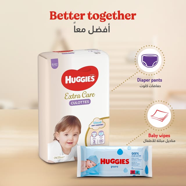 Huggies, Extra Care Culottes, Size 3, 6 - 11 kg, Jumbo Pack, 58 Diaper Pants