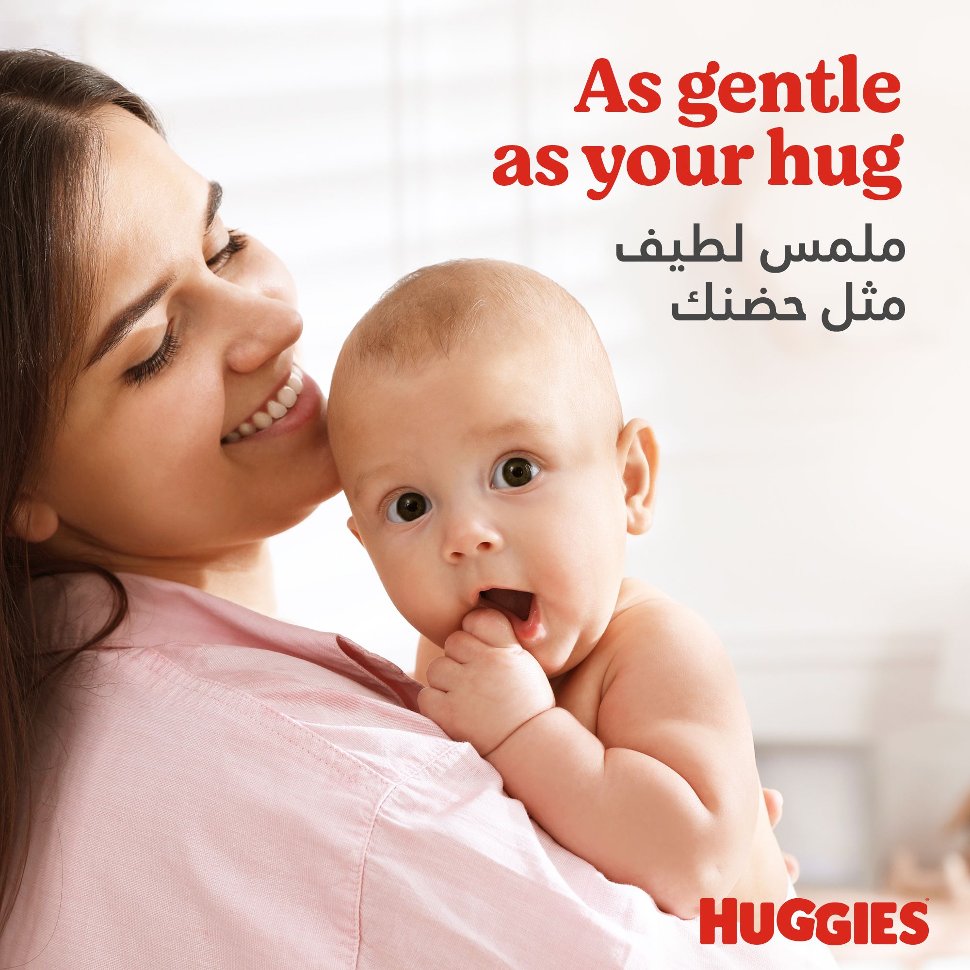 Huggies Extra Care Newborn, Size 2, 4 - 6 kg, Carry Pack, 21 Diapers