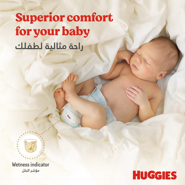 Huggies Extra Care Newborn, Size 2, 4 - 6 kg, Carry Pack, 21 Diapers