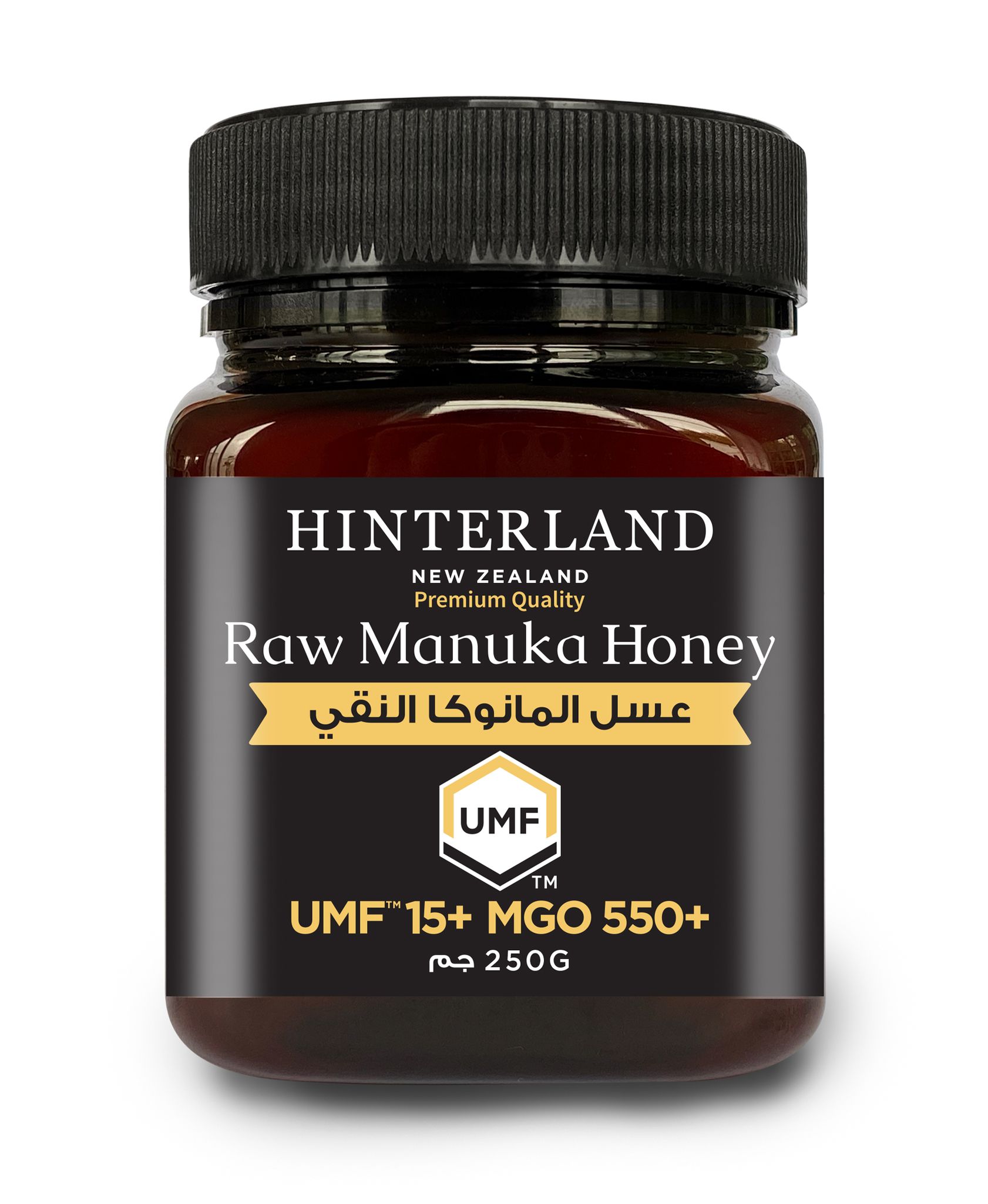 Hinterland Manuka Honey 550 MGO(1+1Free)