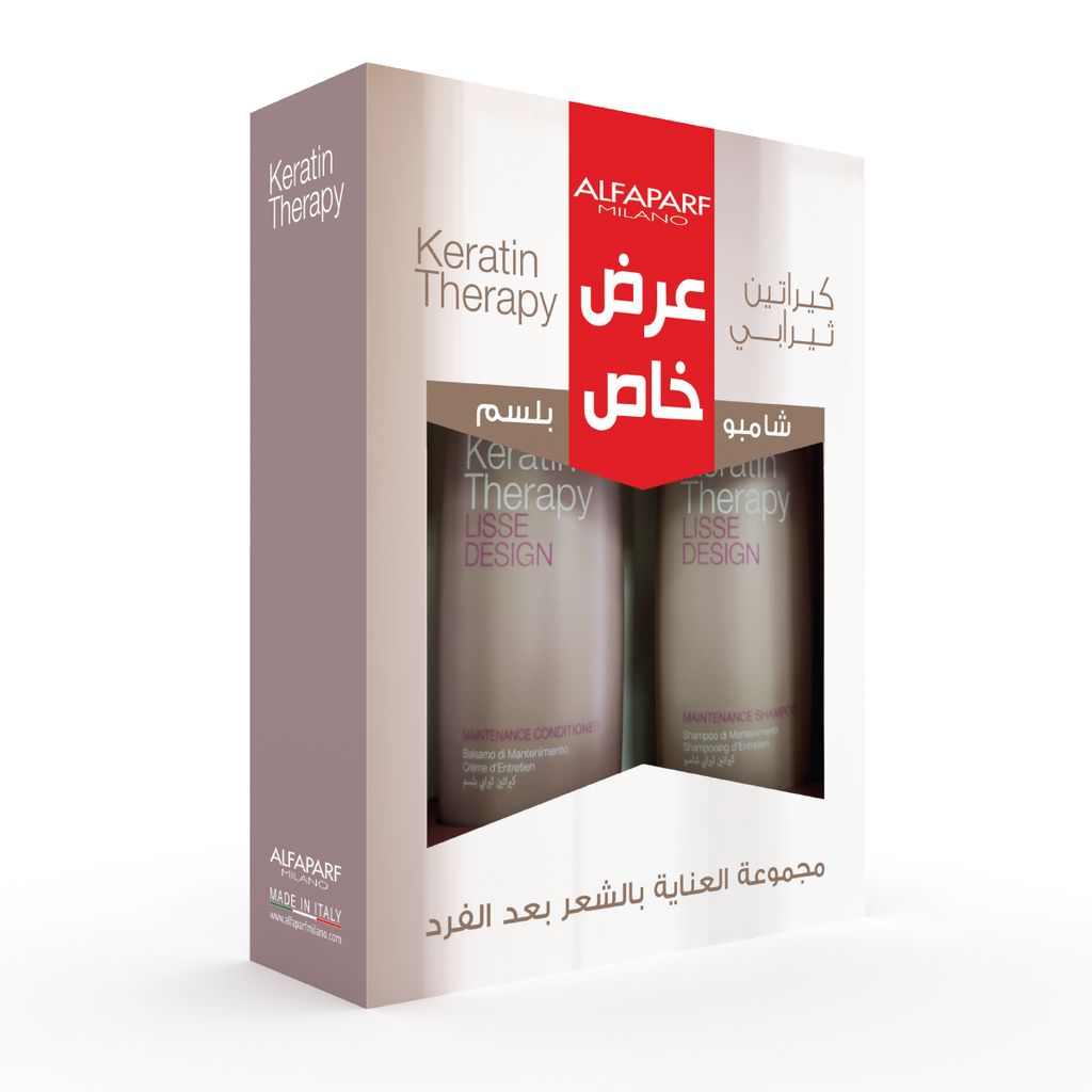 Keratin therapy Shampoo & Conditioner promo pack