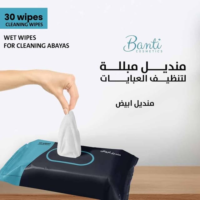 Banti Abaya Tissues 30 Pcs Colored