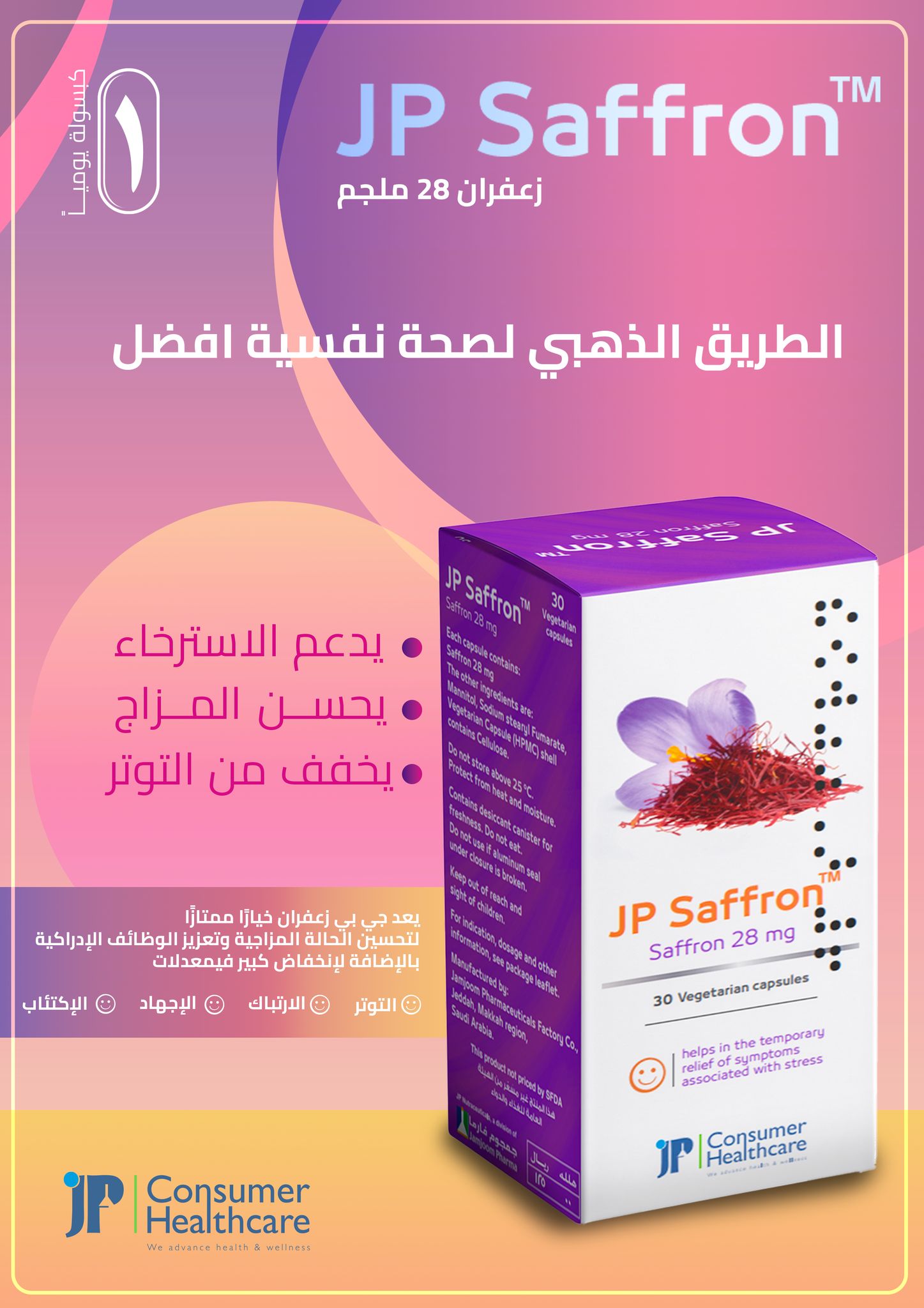 Jp Saffron 28 Mg 30 Cap