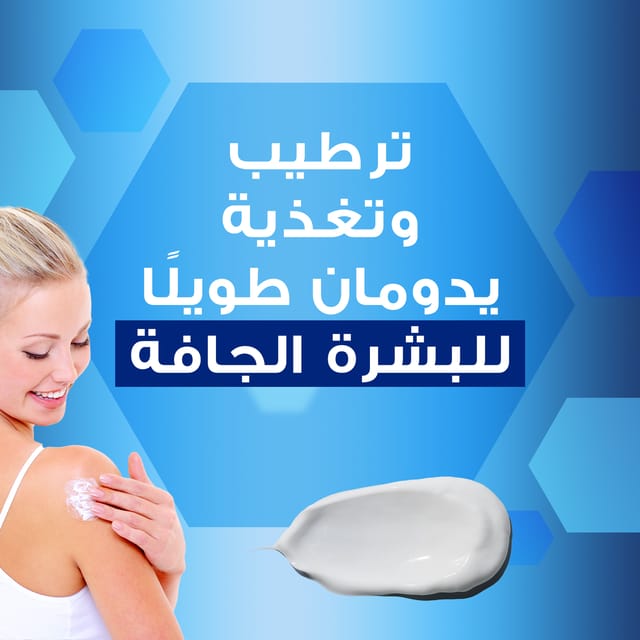 أويلاتوم لوشن لترطيب لطيف