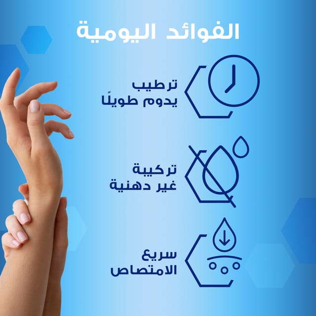 أويلاتوم لوشن لترطيب لطيف