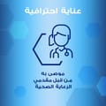 أويلاتوم لوشن لترطيب لطيف