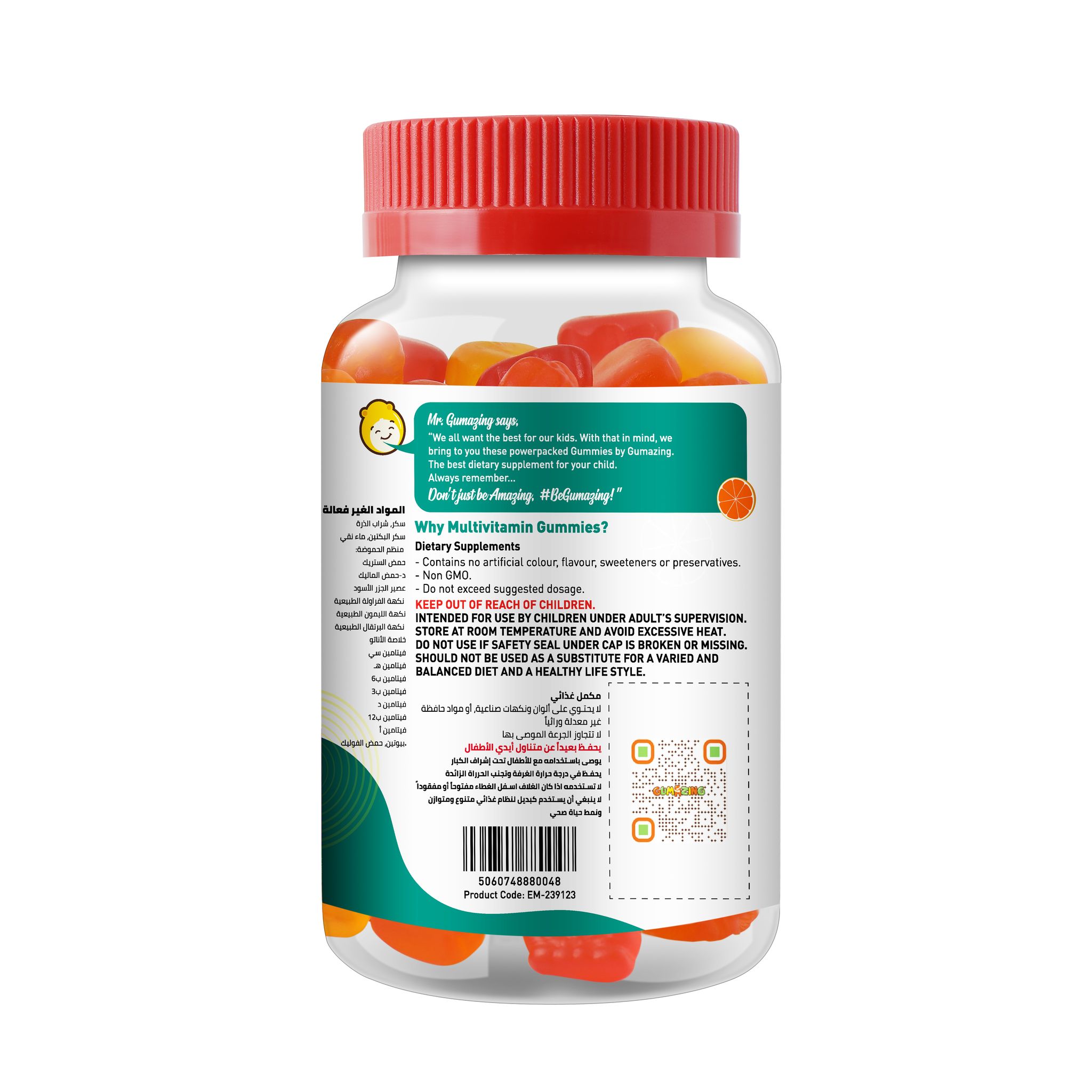 Gumazing Multivitamin For Kids 60Pc