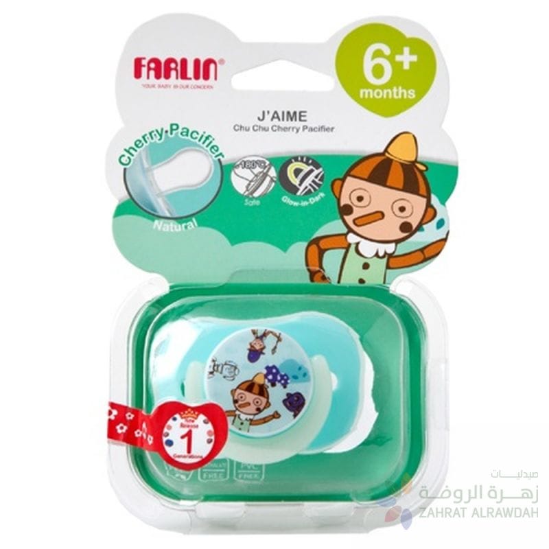 Farlin Chu Chu Cherry Pacifier 6M+