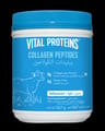 Vital Proteins Collagen 10 Gm Halal 567G